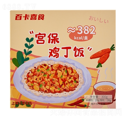 百卡喜食宮保雞丁飯方便米飯