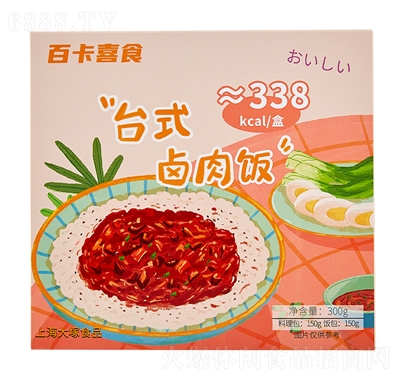 百卡喜食臺式鹵肉飯方便米飯