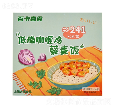 百卡喜食低脂咖喱雞藜麥飯方便米飯