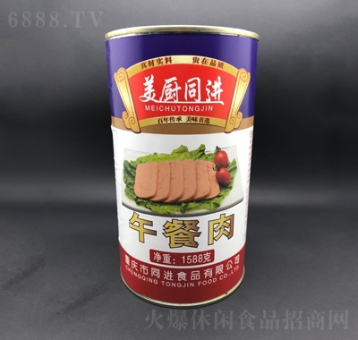 美廚同進(jìn)午餐肉罐頭1588g