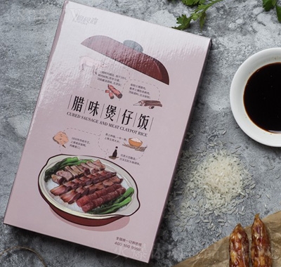 憶食尚臘味煲仔飯