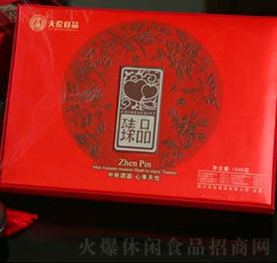 天倫經(jīng)典月餅臻品