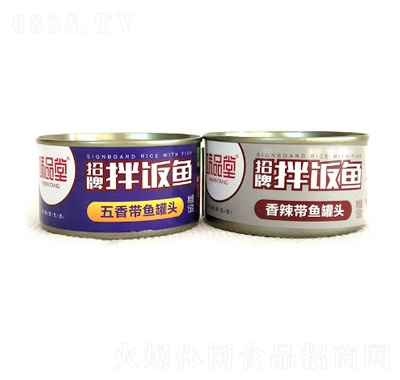 味品堂帶魚罐頭150g