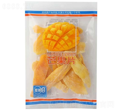 8âƬ120g