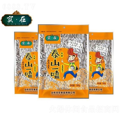 實(shí)在泰山一磕(焦糖味500g)