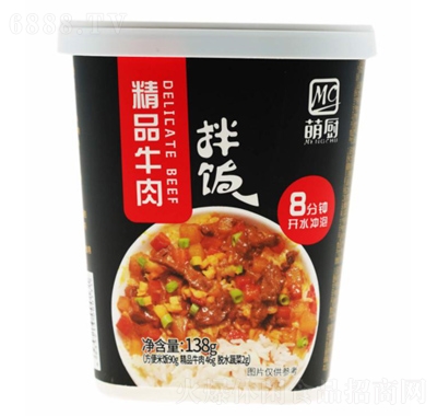 萌廚精品牛肉拌飯