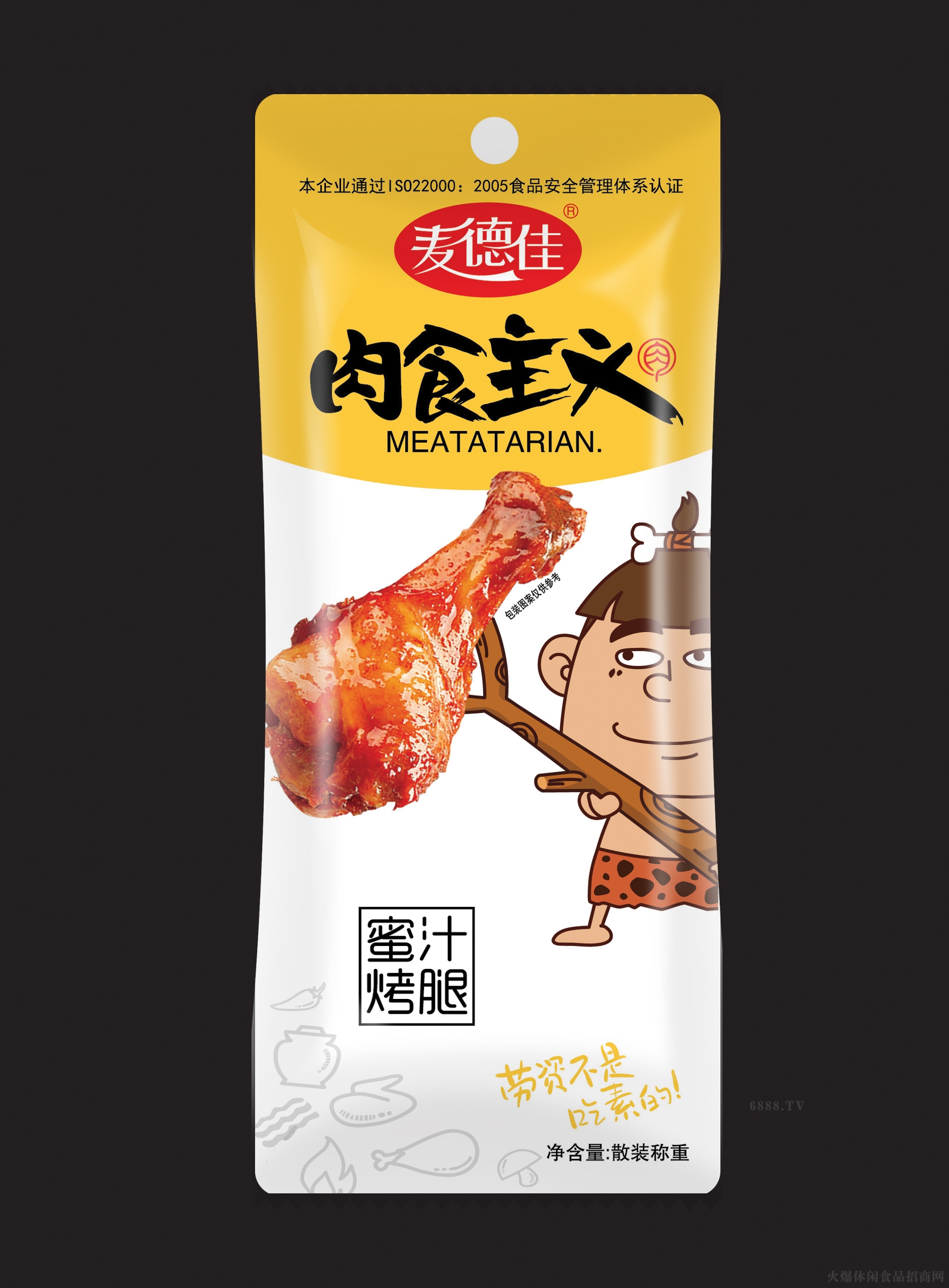 麥德佳蜜汁烤腿追劇零食休閑食品