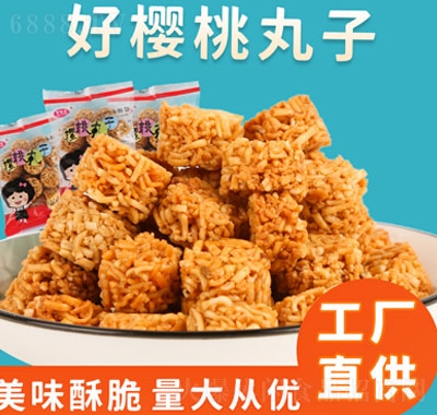 旺達好櫻桃丸子拉面丸子干脆面點心休閑零食童年