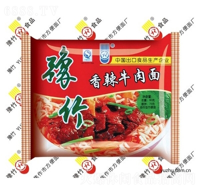 豫竹香辣牛肉面方便面食品