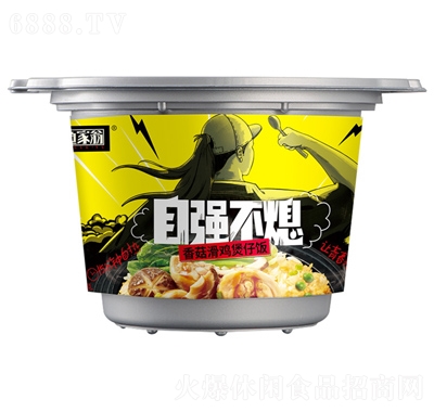 漁家翁自熱煲仔飯香菇滑雞煲仔飯休閑食品即食