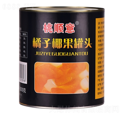 桃順意橘子椰果水果罐頭午后零食休閑食品