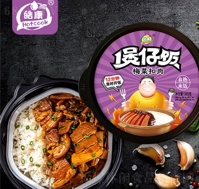 皓康煲仔飯（梅菜扣肉）方便食品自熱米飯