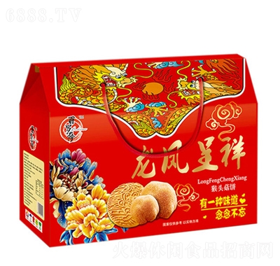 百羅薩龍鳳呈祥猴頭菇餅干禮盒網(wǎng)紅小吃休閑食品