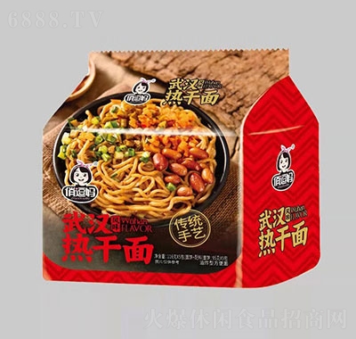 俏逗媽武漢熱干面116g大口美味休閑速食