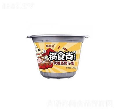 懷聚堂鍋食尚廣式香腸煲仔飯自熱鍋250g方便速食夜宵充饑