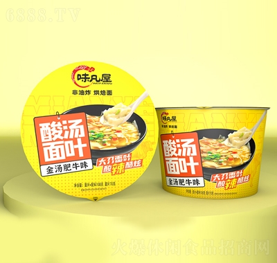 味凡屋酸湯面葉金湯肥牛味方便食品方便面食品招商