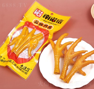 南諾信鹽焗雞爪40g袋裝肉食鹵味休閑零食