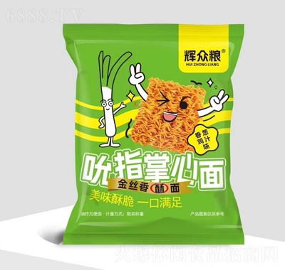 輝眾糧電商產(chǎn)品吮指掌心面干吃面干脆面香蔥雞汁味