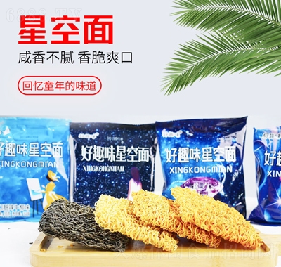 好趣味星空面干脆面方便面點(diǎn)心面休閑零食