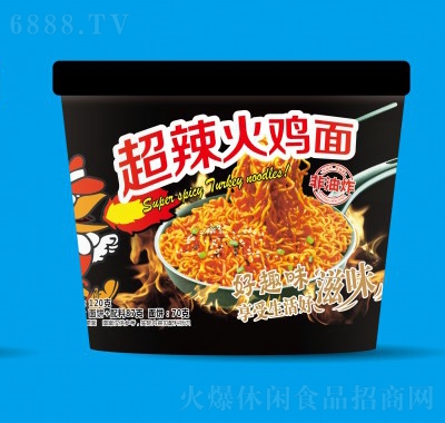 好趣味火雞面120g方便速食休閑食品