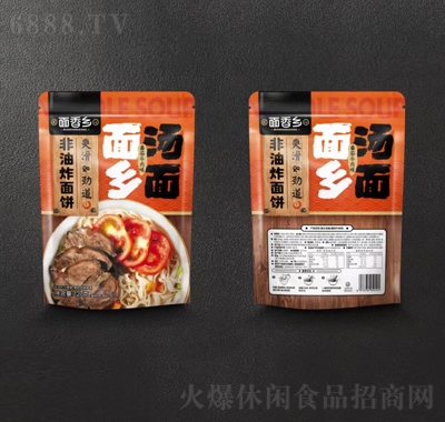 面香鄉(xiāng)番茄牛肉面袋裝方便面