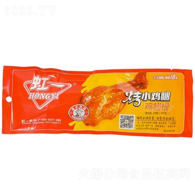 虹一港式風(fēng)味烤小雞腿30g休閑食品