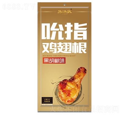 朱洪武雞翅跟雞腿雞肉小零食黑胡椒味