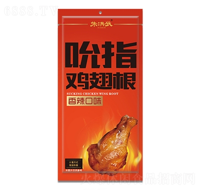 朱洪武雞翅跟雞腿雞肉小零食香辣味