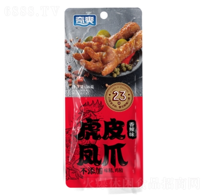 奇爽虎皮鳳香辣味休閑零食