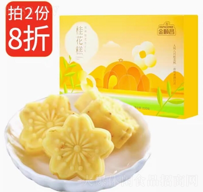 金順昌桂花糕桂林特產(chǎn)傳統(tǒng)糕點老式手工零食原味