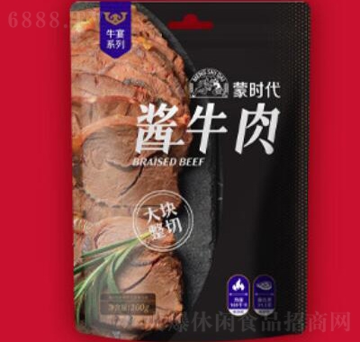 蒙時(shí)代內(nèi)蒙古醬牛肉五香牛肉開袋即食美味袋裝休閑零食