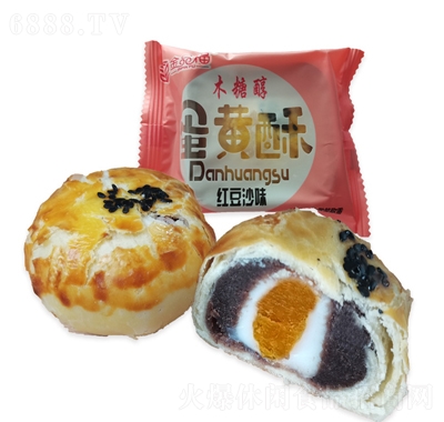 金品福雪媚娘咸蛋黃酥零食小吃糕點(diǎn)心休閑食品袋裝