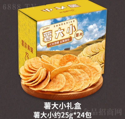 阿婆家的薯片餅干年貨禮盒輕定制聯(lián)名款零食大禮包24包彩盒裝