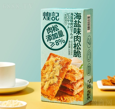 煌記肉松脆108g餅干辦公休閑食品網(wǎng)紅小零食海鹽肉松脆