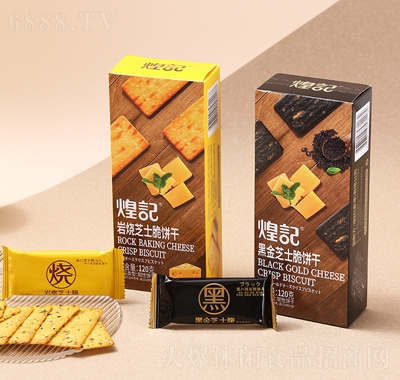 煌記新品輕薄薄脆多口味巖燒餅干120g盒裝休閑食品